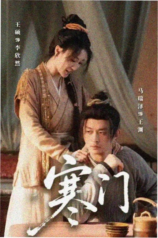 三体 琪琪影院电视剧大全