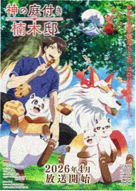手册编辑手记与拼贴素材示意